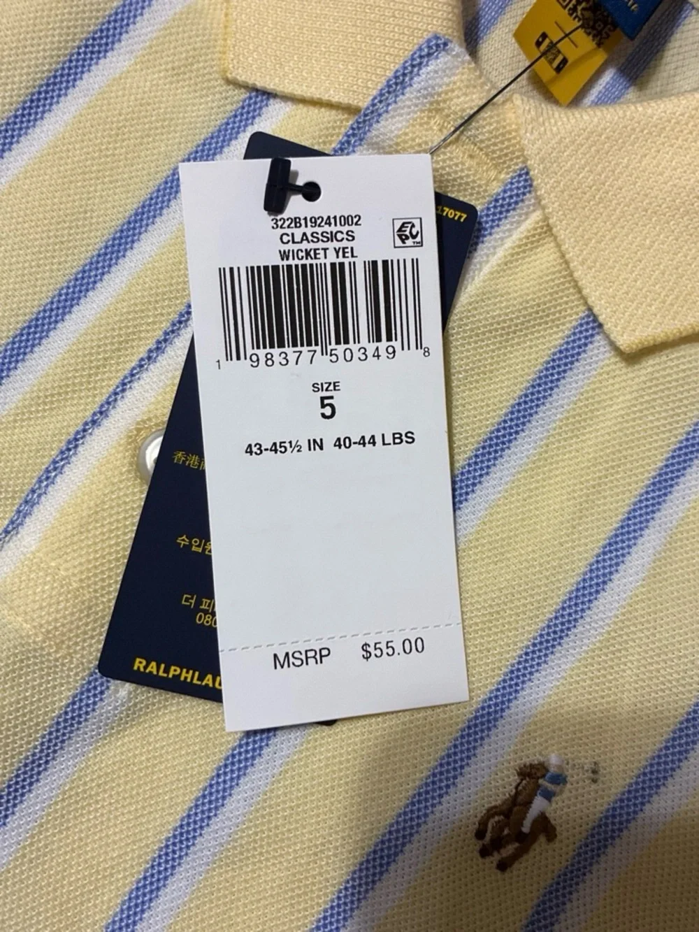 Polo by Ralph Lauren Yellow and Light Blue Striped Polo Shirt
